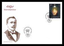 Iceland 2004 FDC, Johannes Reykdals Power Generator, Lot # 2.