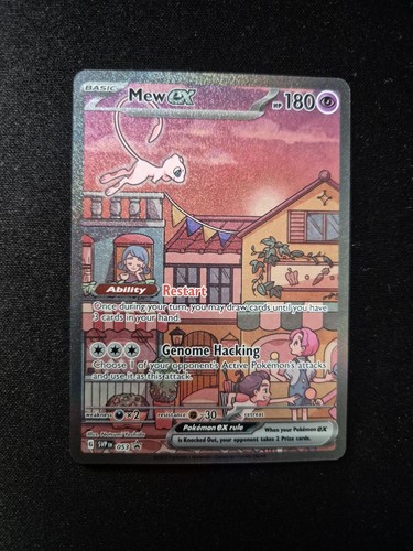 Mew svp 053 151 ultra - ultra, premium