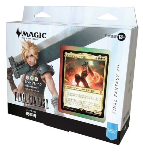 Mtg final fantasy vii limit - vii,