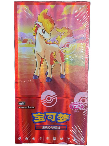 Pokemon chinese gem - pokemon, 4