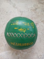 Vintage Soviet USSR Leather