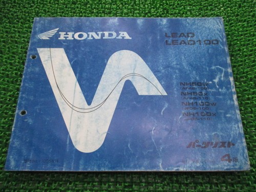 Used yamaha lead - lead, 50/100