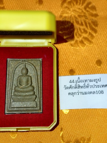 Thai amulet genuine - amulet,