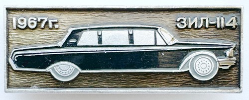 Ussr pin badge - ussr, badge.
