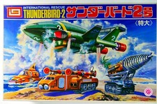  Thunderbirds Imai Thunderbird 2 with POD vehicles Model Kit B-1512-1500 BNIB