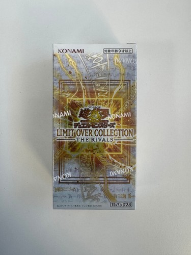 Yugioh limit over collection - yugioh,