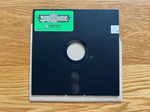 Bosconian sharp x68000 japan - x68000,