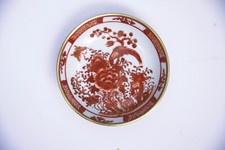 Brassware Japanese bowl