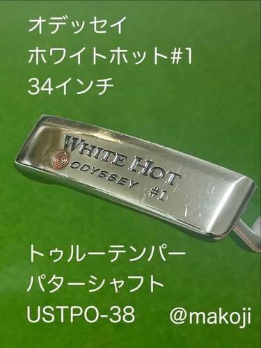 Odyssey white hot putter - odyssey,