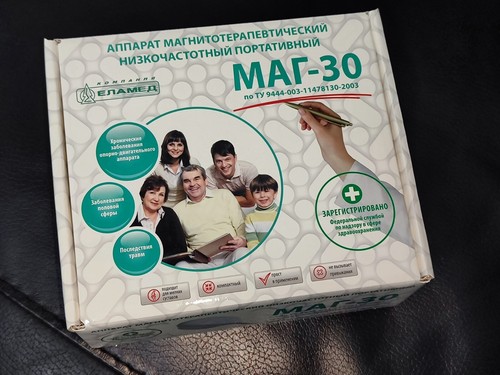 Original magnetic pulser - magnetic,