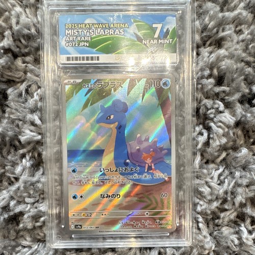 Pokémon tcg 2025 heat wave - 2025,