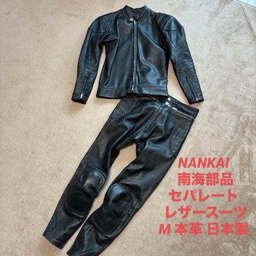 Nankai vintage leather - nankai,