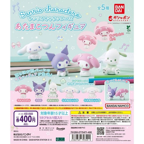 Sanrio characters atama - sanrio,