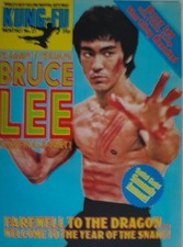 KUNG-FU MONTHLY No.27 Vintage