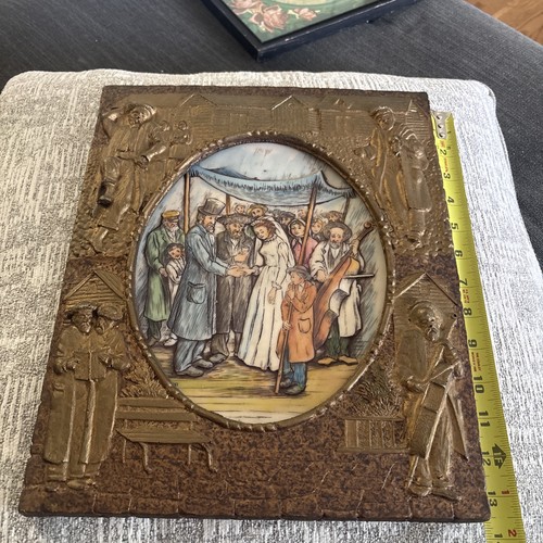 Rare judaical framed jewish - rare,