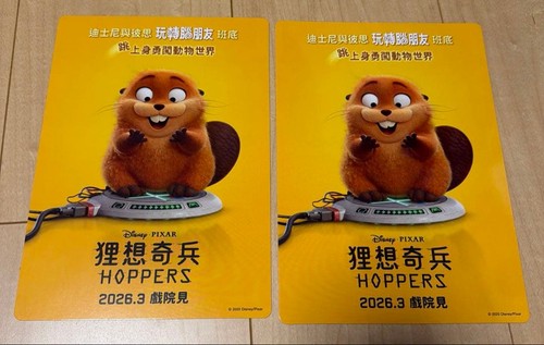 Disney pixar hoppers 2025 - disney,