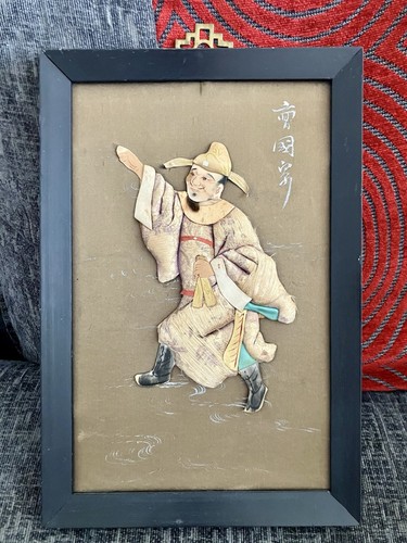 Vintage framed chinese silk - framed,