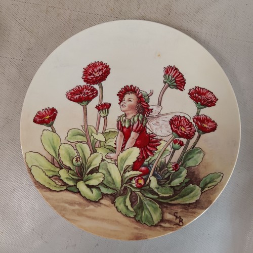 Wedgwood 1994 double daisy - double,