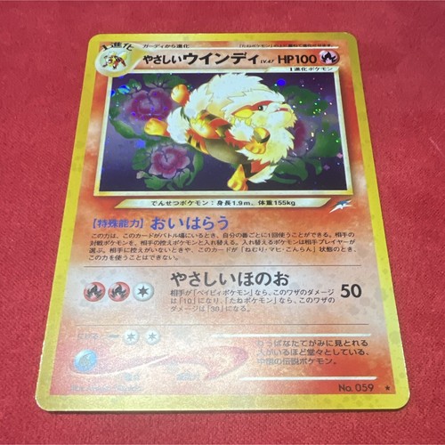Nintendo pokemon tcg - nintendo, lights