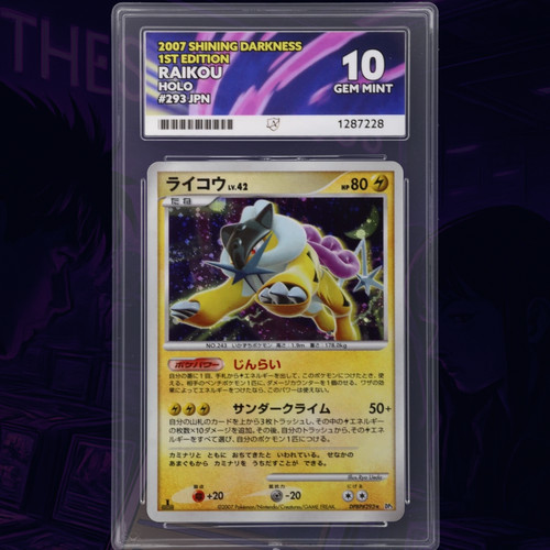 Raikou 293 shining - raikou,