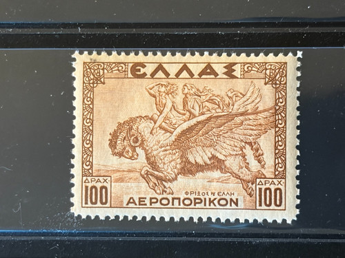 Greece 1935 from - 1935,