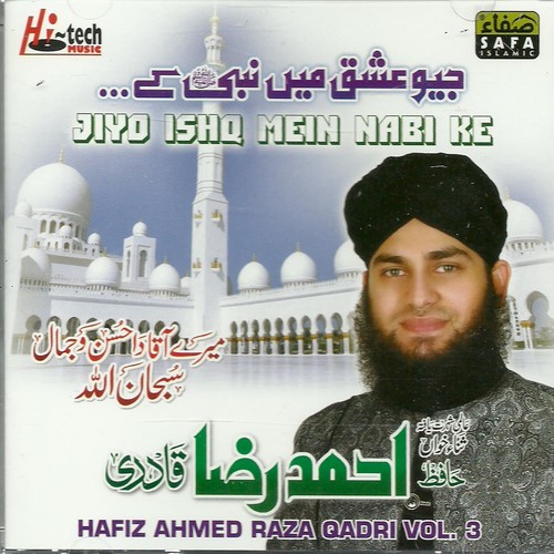 Hafiz ahmed raza qadri jiyo - qadri,