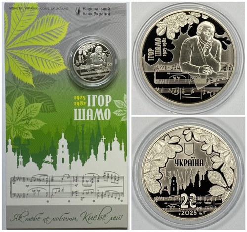 Ukraine hryvni 2025 - ukraine,