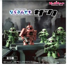 Mobile Suit Gundam Narabundesu