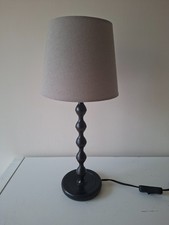 Vintage Ikea EKARP Dark Brown