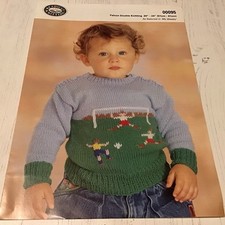 Readicut Knitting Pattern