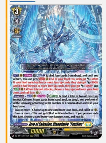 Cardfight vanguard blandgmire - cardfight,