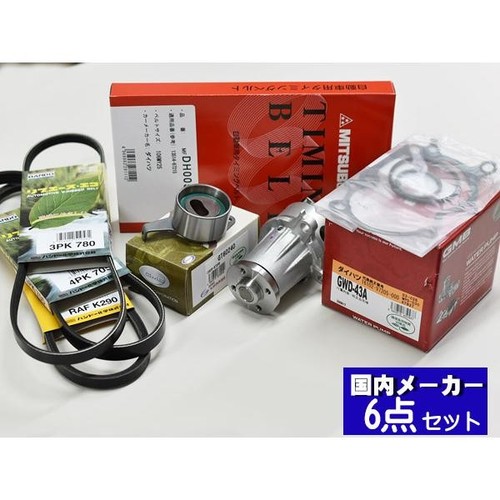 For daihatsu hijet - daihatsu,