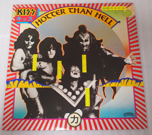 Kiss hotter than hell vinyl - kiss,
