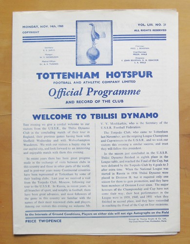 Tottenham hotspur dynamo - v,