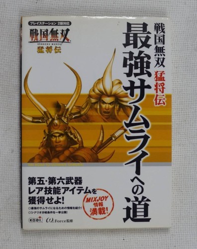 Sengoku musou samurai warriors - sengoku,