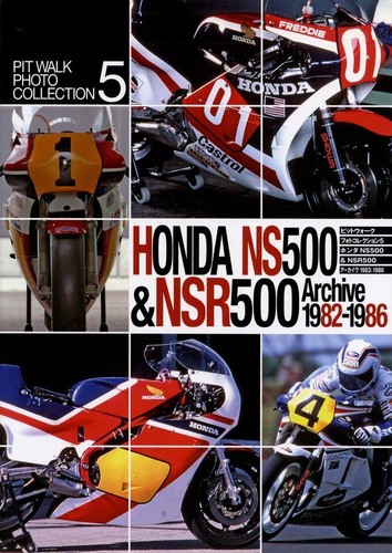 Book honda ns500 - ns500, nsr500