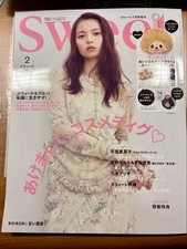 SWEET Magazine February 2026