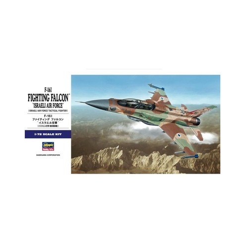 Hasegawa 16i fighting - 1:72,