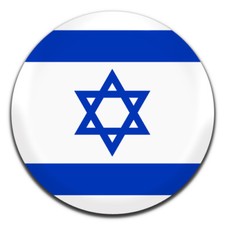 Israel Flag 25mm / 1 Inch D