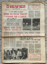 1977 PORTUGAL INTL Youth