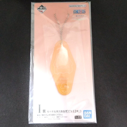Stussy ichiban kuji one piece - ichiban,