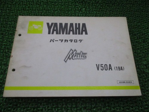 Mate parts list yamaha genuine - list,