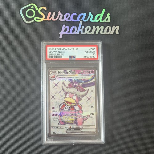Slowking 086 071 sv2p snow - 086/071,