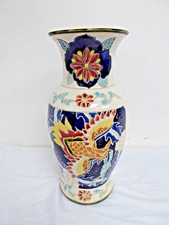 Vintage Large Oriental Asian
