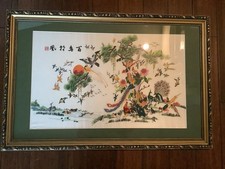 VINTAGE CHINESE SILK