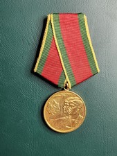 Romania Romanian Medal RPR Collectivization Honor 1962