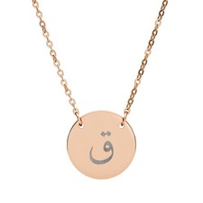 Qu Quaf classic Circle