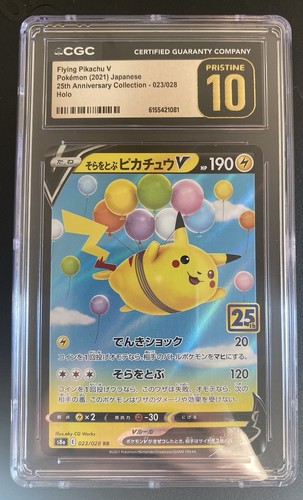 Pokémon tcg flying pikachu - tcg,