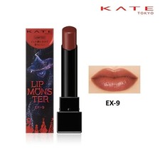 [KANEBO KATE] Lip Monster
