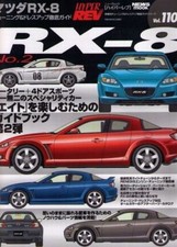 [BOOK] MAZDA RX-8 No.2 HYPER